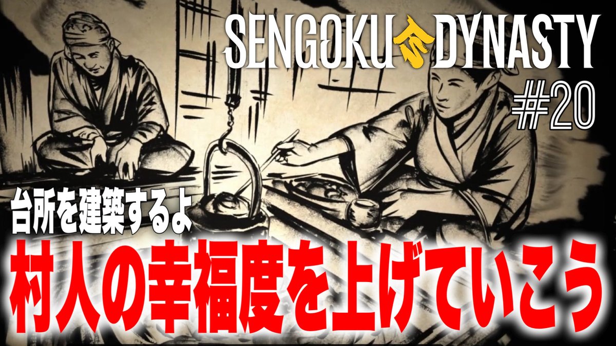 家族全滅です体調不良😷

#ゲーム実況
#毎日更新365日
#戦国ダイナスティ
#SENGOKUDYNASTY
#アクション
#サバイバル
#TPS
#建築
#街づくり
#オープンワールド
#PC
#キーマウ
#はじまりはいつもチャンネル登録

youtu.be/_vfqJCrU6eQ?si…