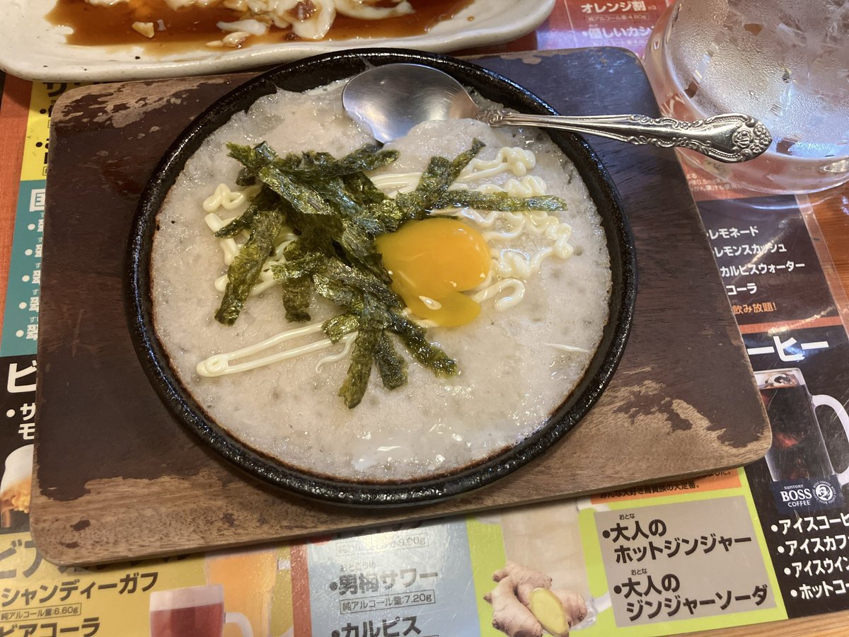 ちゅーすけ on X