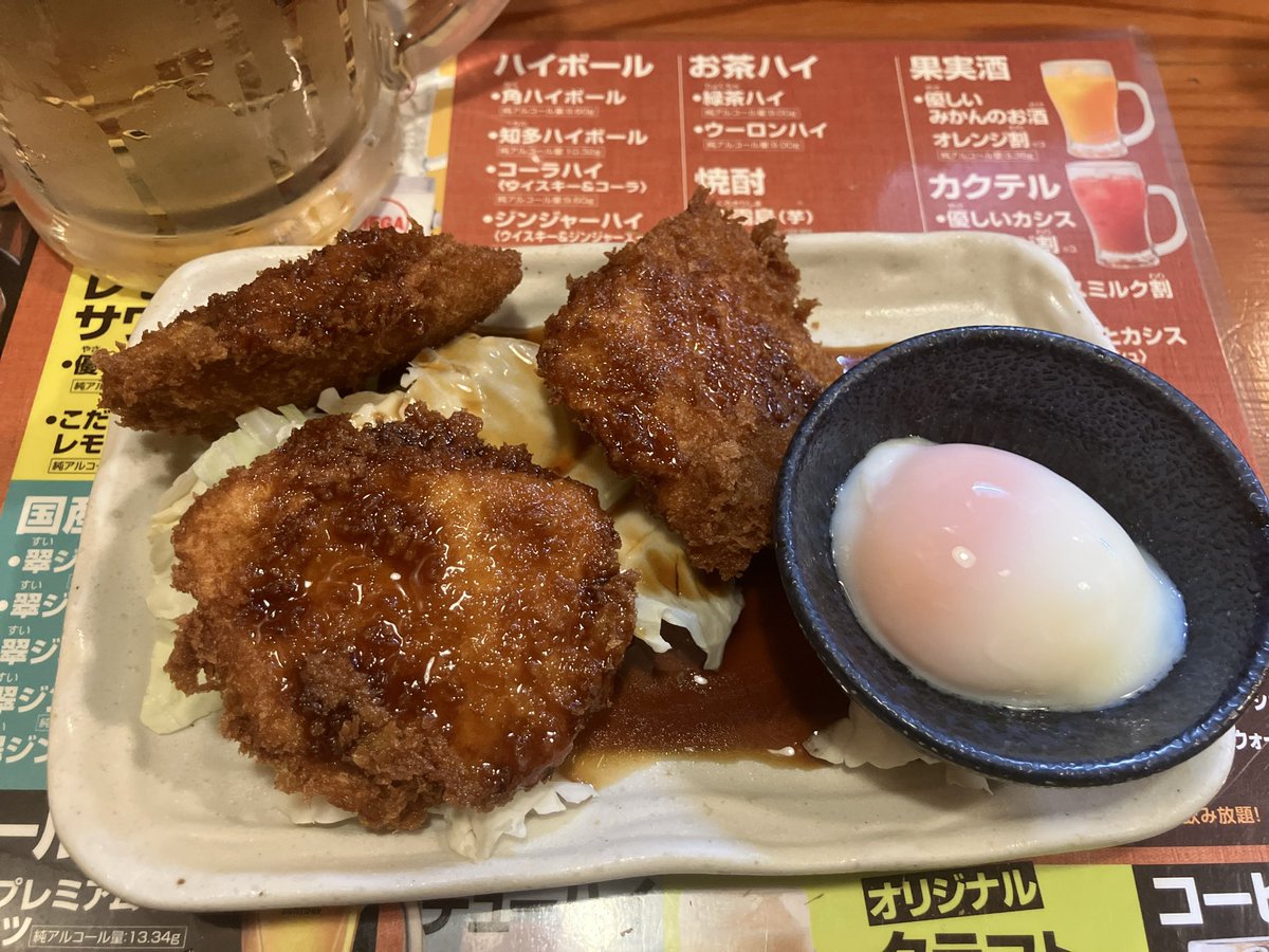 ちゅーすけ on X