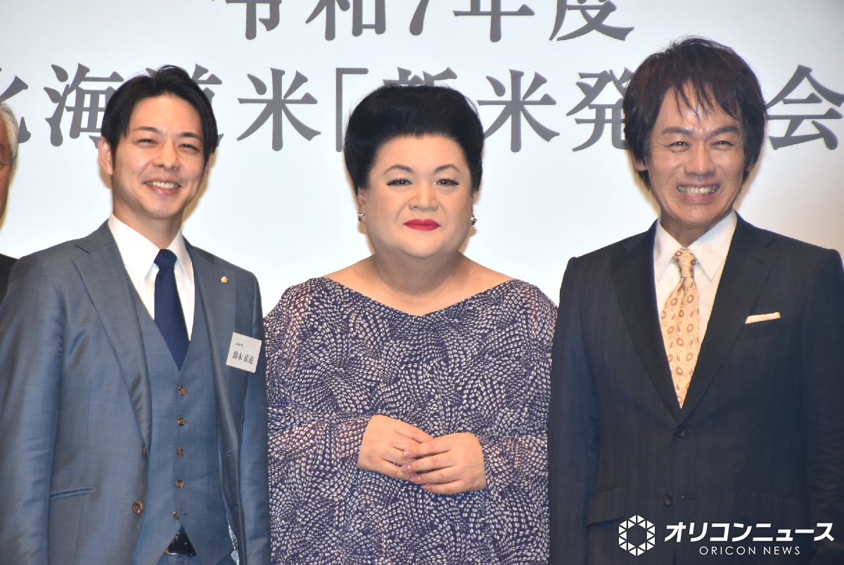 oricon's tweet image. TEAM NACS森崎博之、
マツコ・デラックスに絶賛される👏
「北海道はホクレン。2番目はオフィスキュー」
🎥イベント動画あり
oricon.co.jp/news/2413958/?…
#マツコデラックス #森崎博之 @OFFICECUE