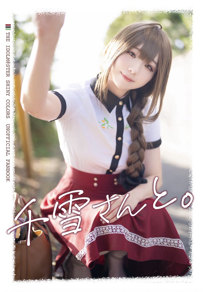 まるこ様 まるこ🌸螺旋 on X