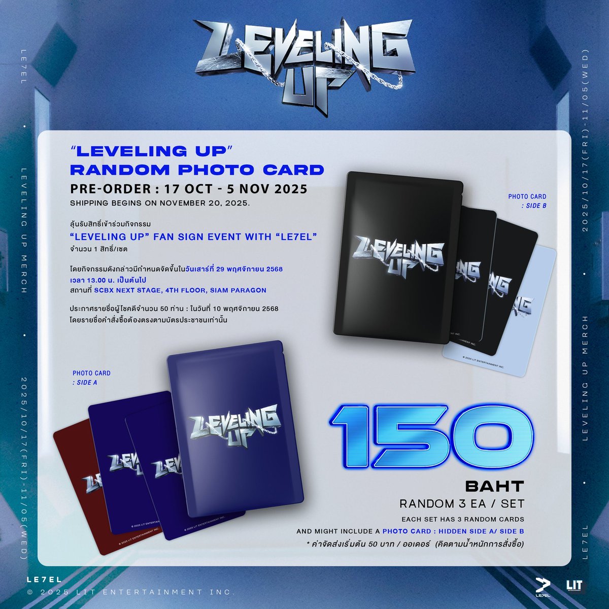 _my_mark_'s tweet image. เปิดพรี “ LEVELING UP ” Random photo card
💙แกะเช็คสเป เซตละ 60 รวมส่ง
💙ไม่แกะ เซตละ 80 รวมส่ง
ไม่ได้สิทธิ์ไซน์ ระบุเวอร์ที่ต้องการได้เลยค่ะ
สนใจ dm สอบถามเพิ่มเติมได้เลยนะคะ🙏
#ตลาดนัดLE7EL