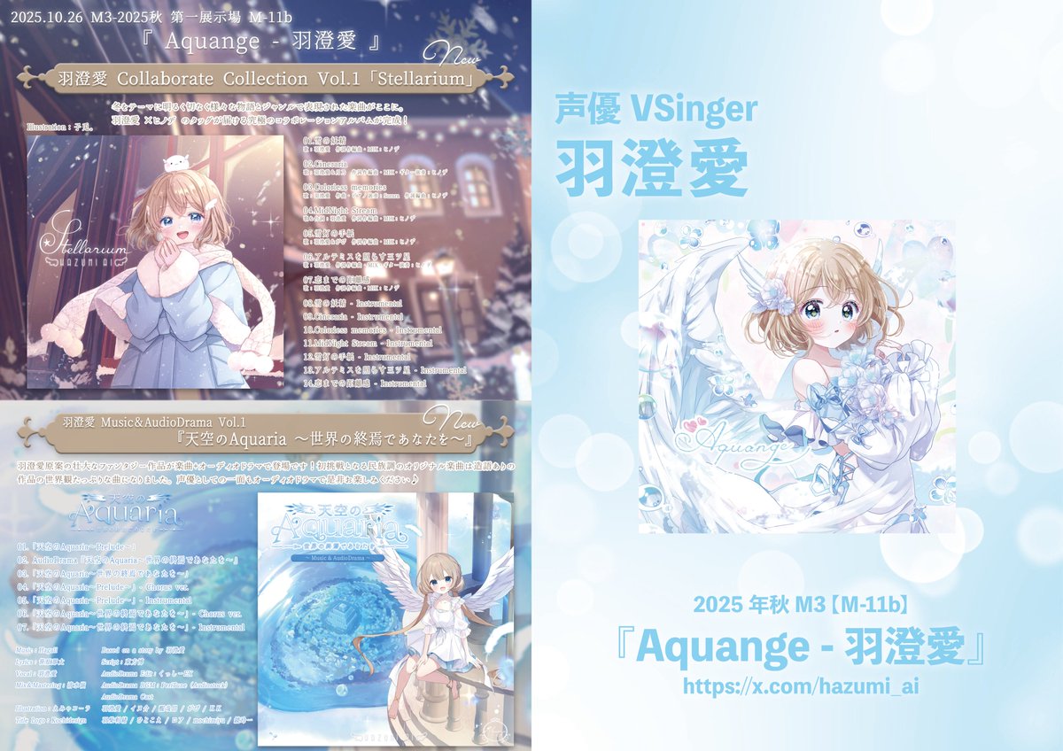 永遠写工房(Tukkun) tweet media