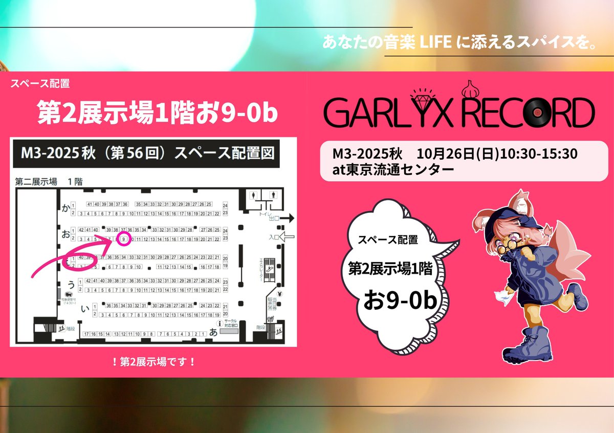 永遠写工房(Tukkun) tweet media