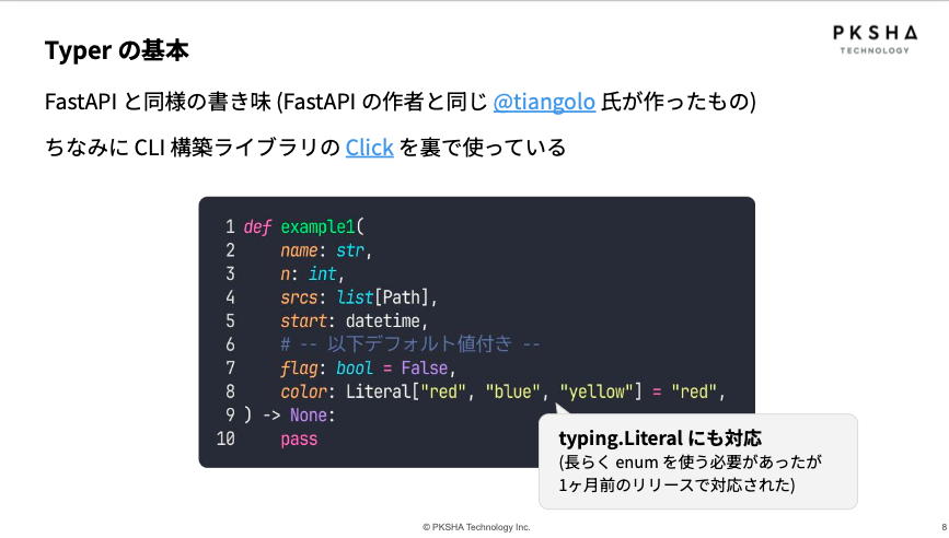Arumakan_ei1727's tweet image. 本日の発表資料です！
Python + Typer はいいぞ！
#techbaton_findy