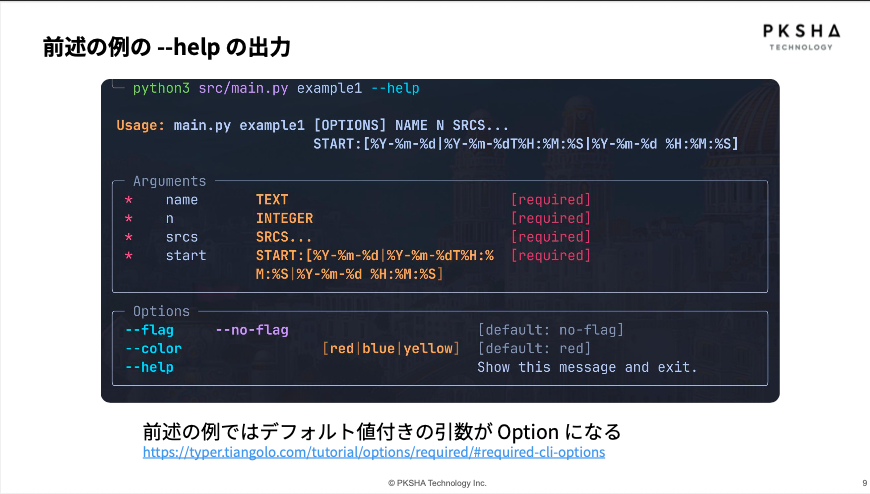 Arumakan_ei1727's tweet image. 本日の発表資料です！
Python + Typer はいいぞ！
#techbaton_findy