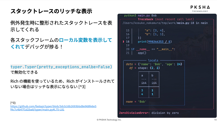 Arumakan_ei1727's tweet image. 本日の発表資料です！
Python + Typer はいいぞ！
#techbaton_findy