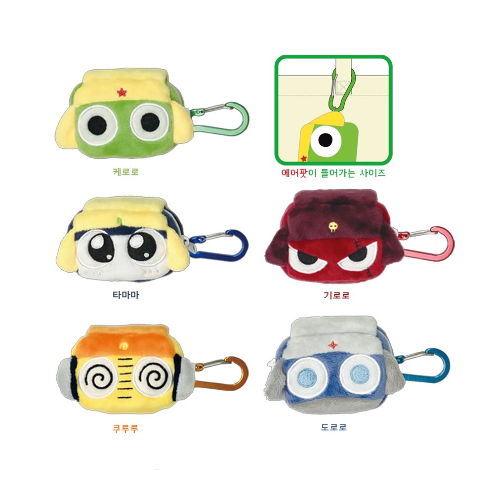 .• ♡ ᖰ^ ̳. ̫ . ̳^ᖳ  츄플레이 입고 ⓘⓝⓕⓞ ♡ •.

「  개구리 중사 케로로｡ 미니 카라비너 파우치  」 

⋆   #RT  화제의 개구리 중사 케로로 ~ 🐸
　 카라비너 파우치의 등장입니다 ⌯ - ⩊ -  ಣ

⋆   10/23 오후 4시 판매 ☆  #츄플입고

｡⋆ 🌈 ˚ ☆ 🔗 홍대입구역 3번 출구 츄플레이