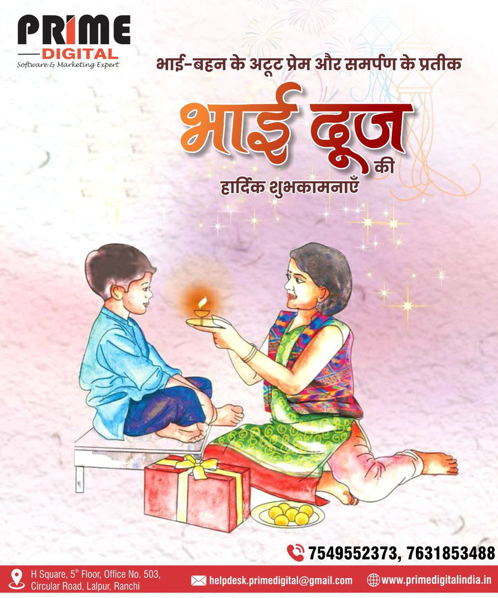 _Prime_Digital_'s tweet photo. Wishing you a happy Bhai Dooj! May technology bring siblings closer together. 💻 #BhaiDooj #PrimeDigital #BhaiDoojKiShubhkamnayein #BhaiDoojKaTyohaar #BhaiBehenKaBandhan #BhaiDoojCelebration #BhaiDoojJoy #BhaiDoojTraditions #BhaiDoojSpirit #BhaiDoojFestivities #BhaiDoojMemories https://t.co/Y6BwYOOBhT