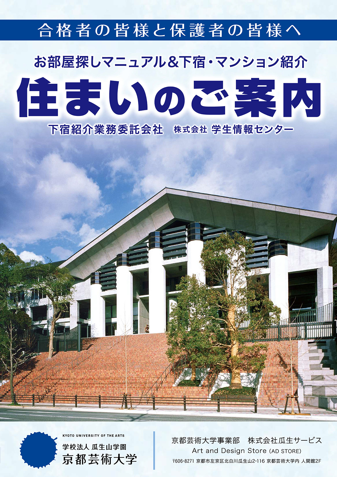 値下げ　京都芸術大学　教科書セット16冊 値下げ 京都芸術大学 教科書セット16冊 京都芸術大学 教科書セット16冊