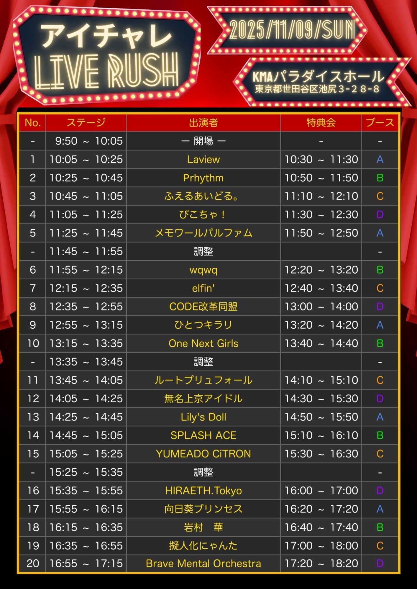 公式】向日葵プリンセス on X: 