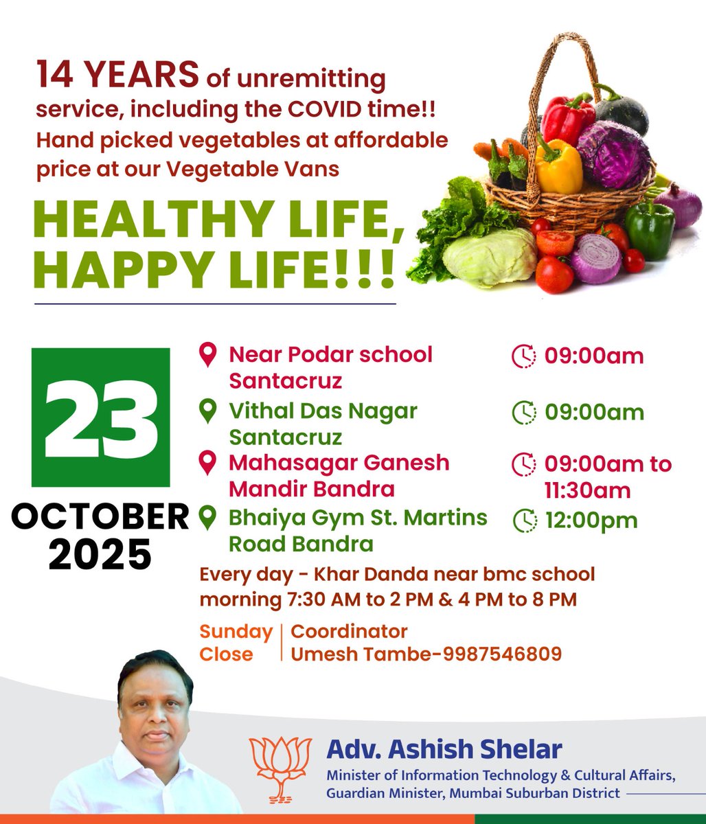 We continue to serve our citizens with good quality vegetables at affordable prices through our Vegetable Vans!
Here is the schedule for 23rd October 2025.

#VegVans #VegetableVans