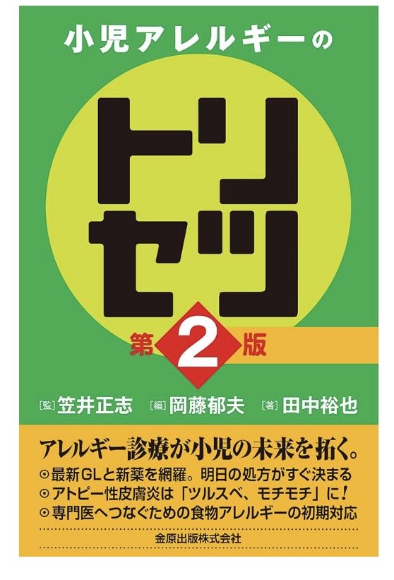 ぶかてい tweet media