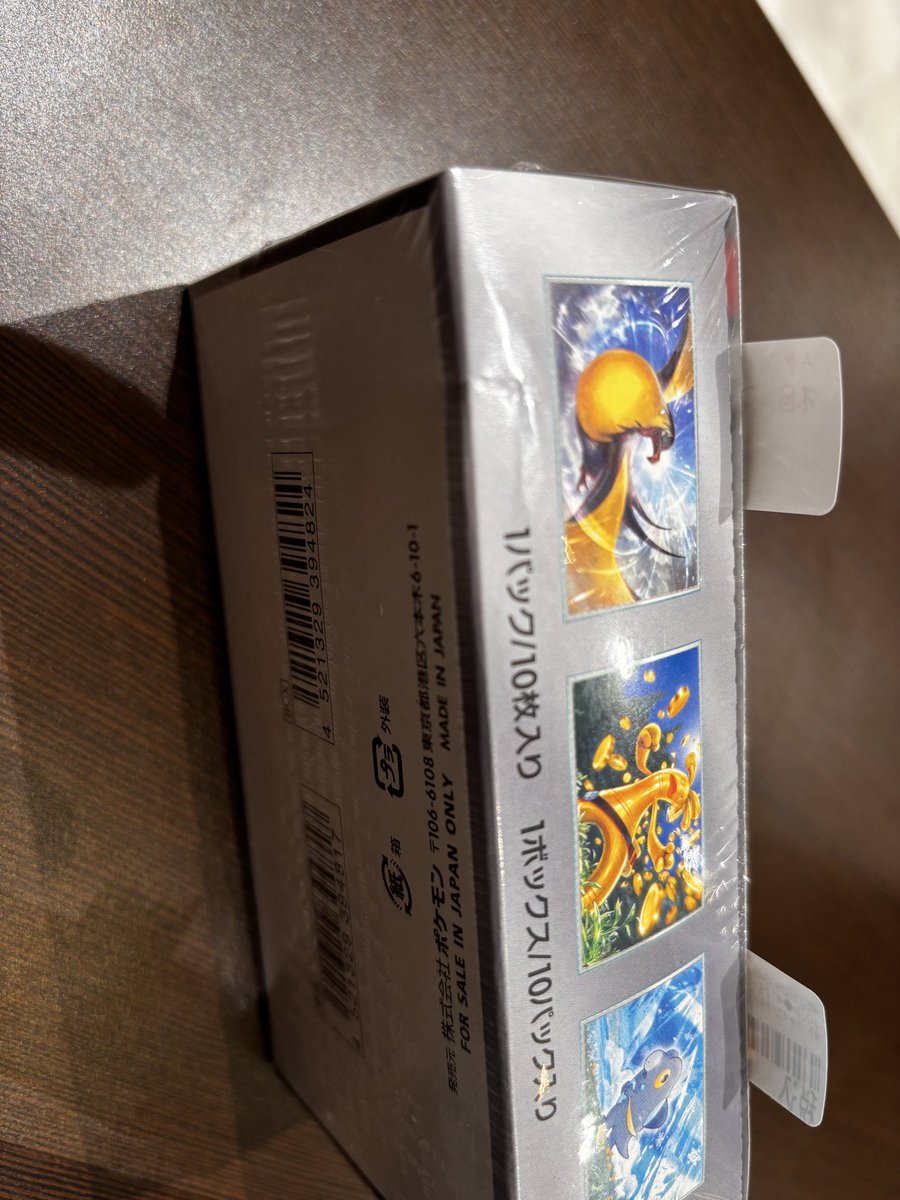 カードボックスあまがさきキューズモール店 on X