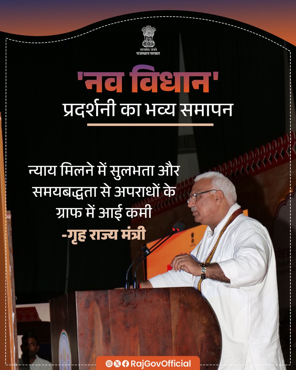 पीलूपुरा समझौते को लागू करने व गुर्जर शहीद परिवार व
 reet 372,233,को न्याय मिलने में  तय समयसीमा 60 दिवस के भीतर कार्य पूर्ण करने का लिखित समझौता कर धोखा देने में आखिर कब आएगी कमी 🤔🤔

🫵🫵🫵
आदरणीय मंत्री <a href="/jawaharbedam/">JAWAHAR SINGH BEDHAM</a> महोदय 

त्वरित संज्ञान लें 🙏 🙏 

<a href="/BhajanlalBjp/">Bhajanlal Sharma</a>