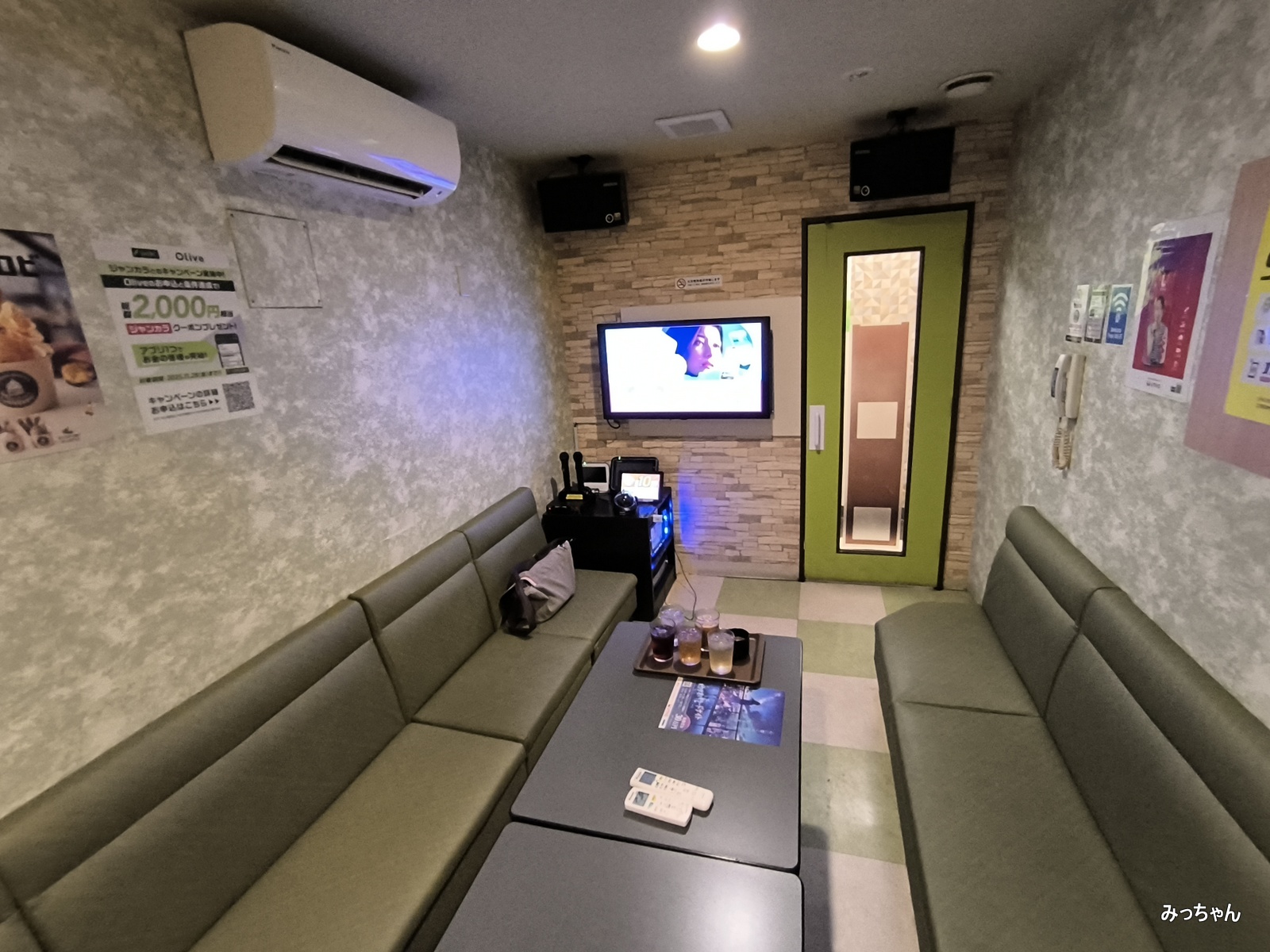 みっちゃん【公式】 on X: 