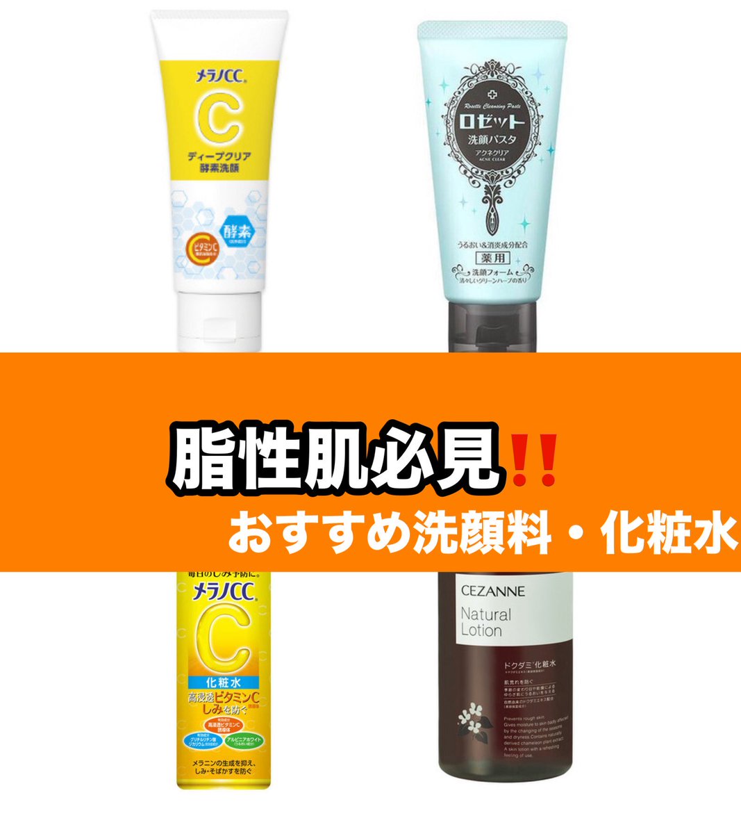 もう＠自分磨き on X