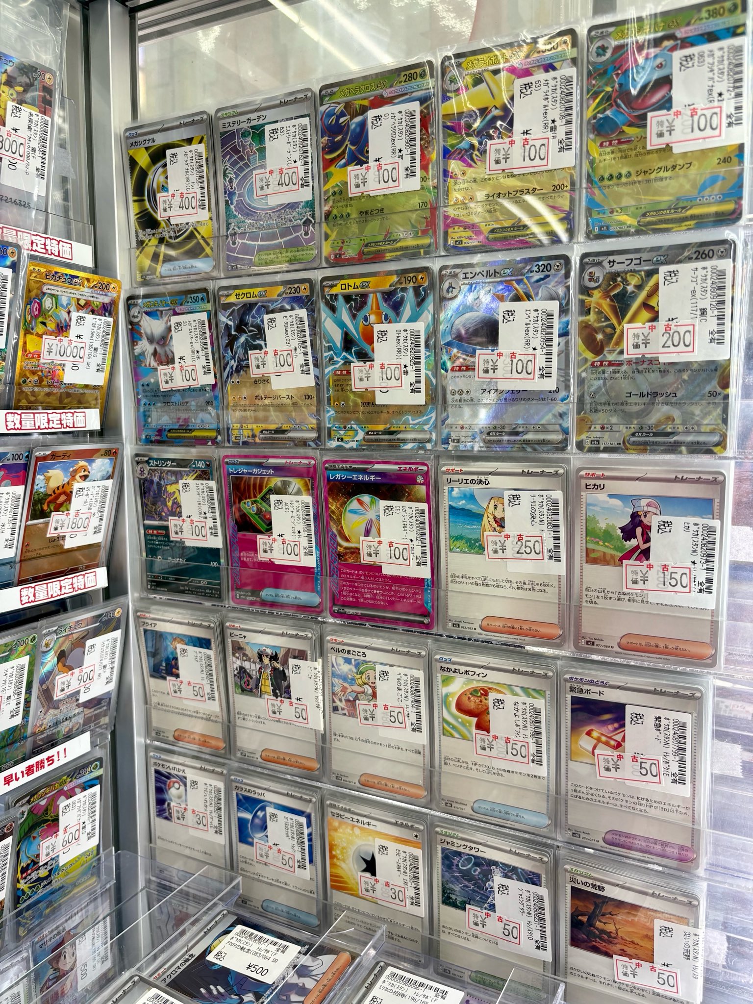 本島純政 カレンダー発売記念 トレカ セット 本島純政 ランダム