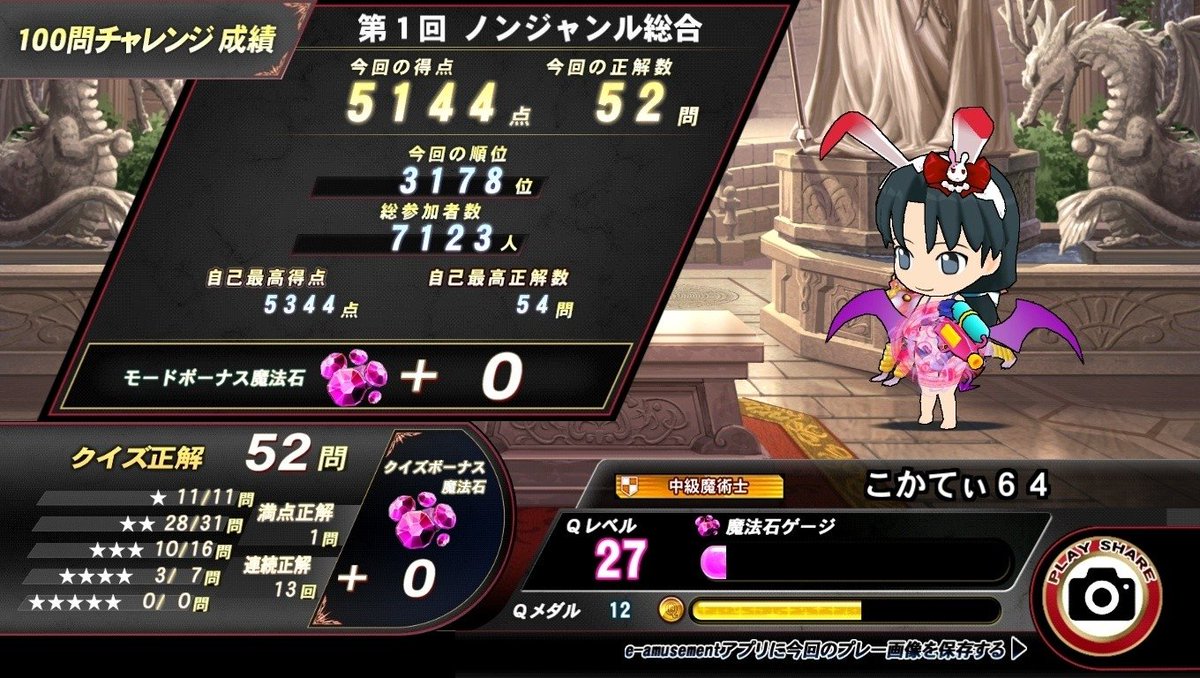 katttiページ♡⃜ こかてぃ on X