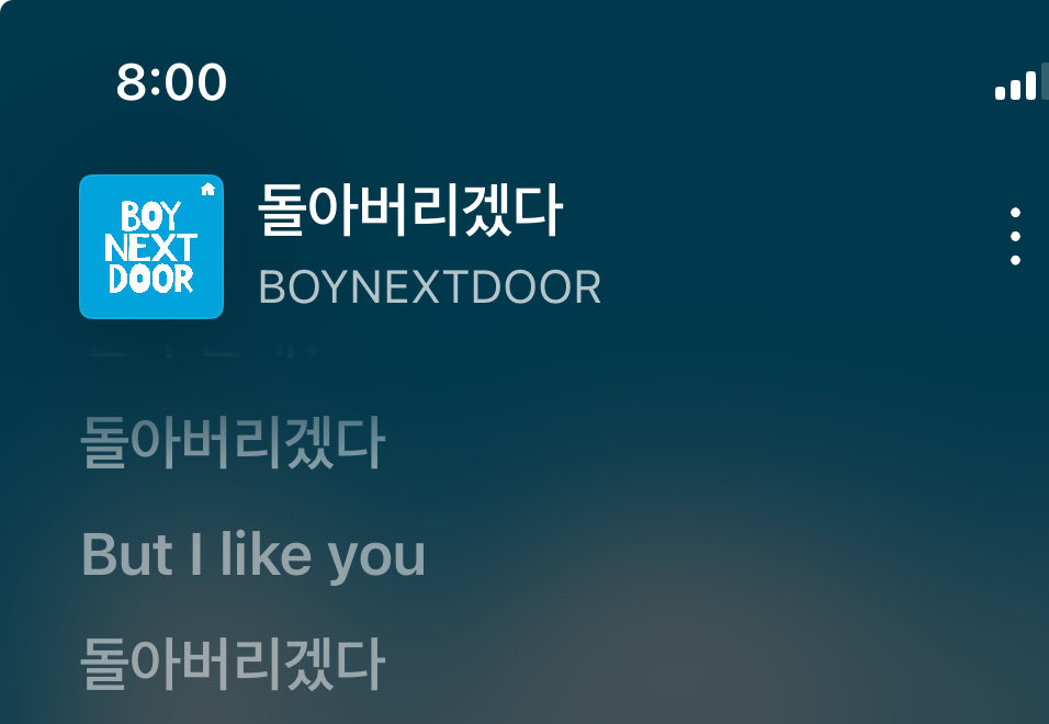 보넥도가 너무 좋은데
상품을 ㅇㅈㄹ로 준 위버스에게 이 상태임