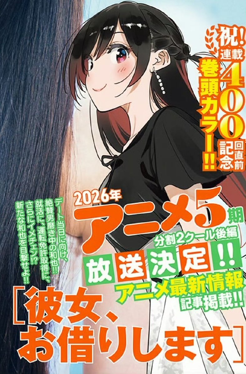 【oranje】大切なことはすべて君が教えてくれた 大切なことはすべて君が教えてくれた｜ドラマ｜見逃し無料配信は