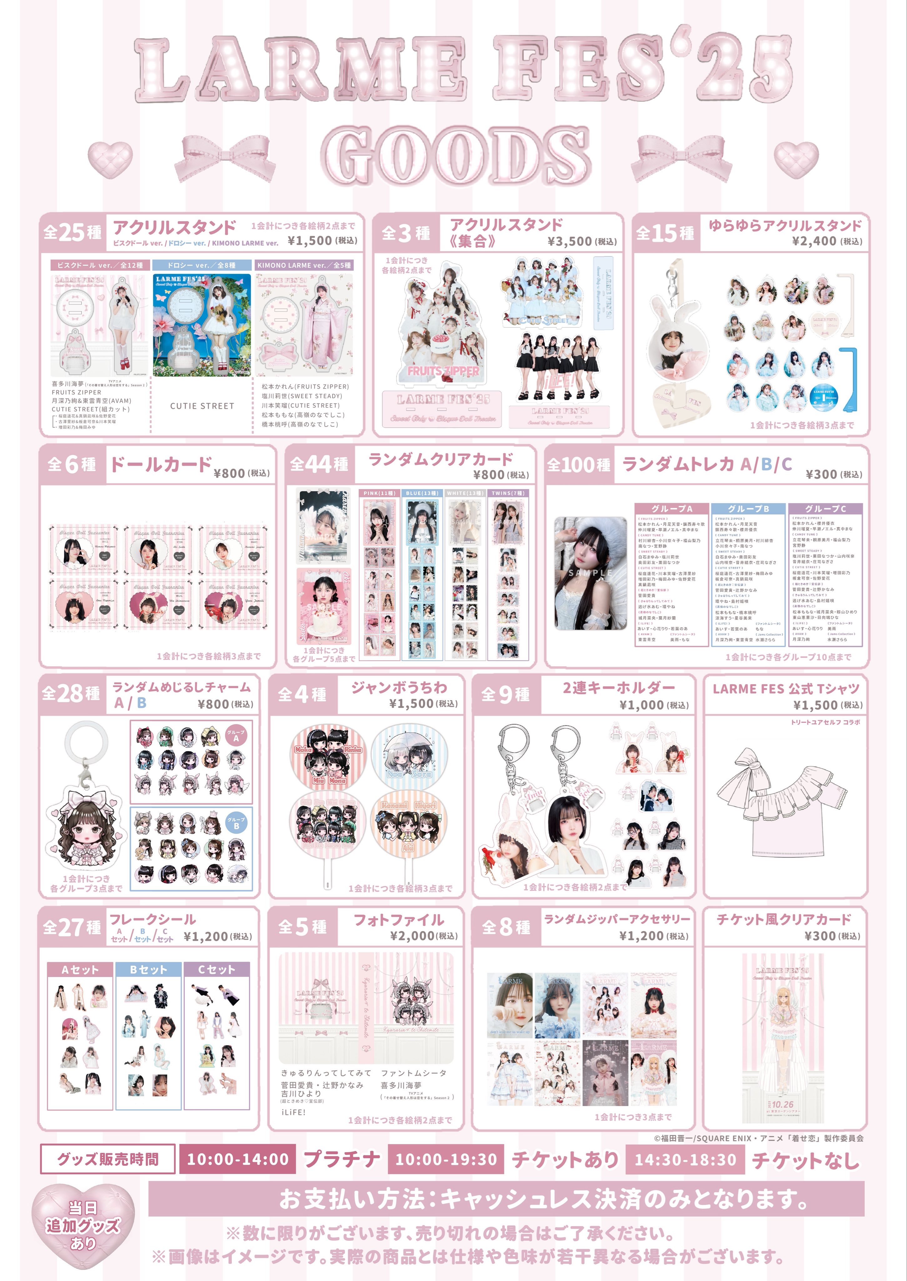 LARME (@larmemagazine) / X