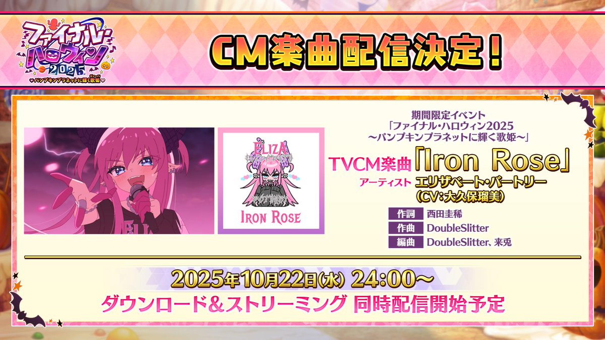 FGO fes フェス 2025 レコード LP 芳賀敬太 直筆サイン トート FGO fes フェス 2025 レコード LP 芳賀敬太 直筆サイン トート 9