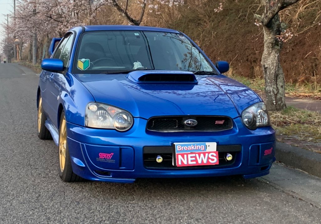 #これを見た人は愛車の納車当日の画像を貼れ