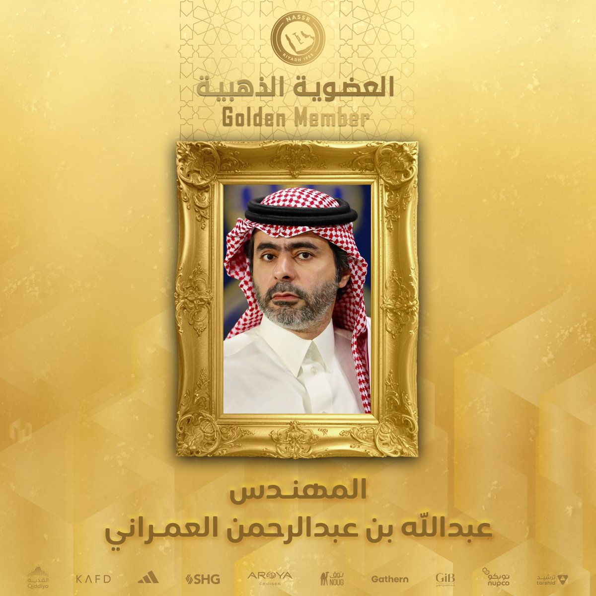 نادي النصر السعودي tweet media