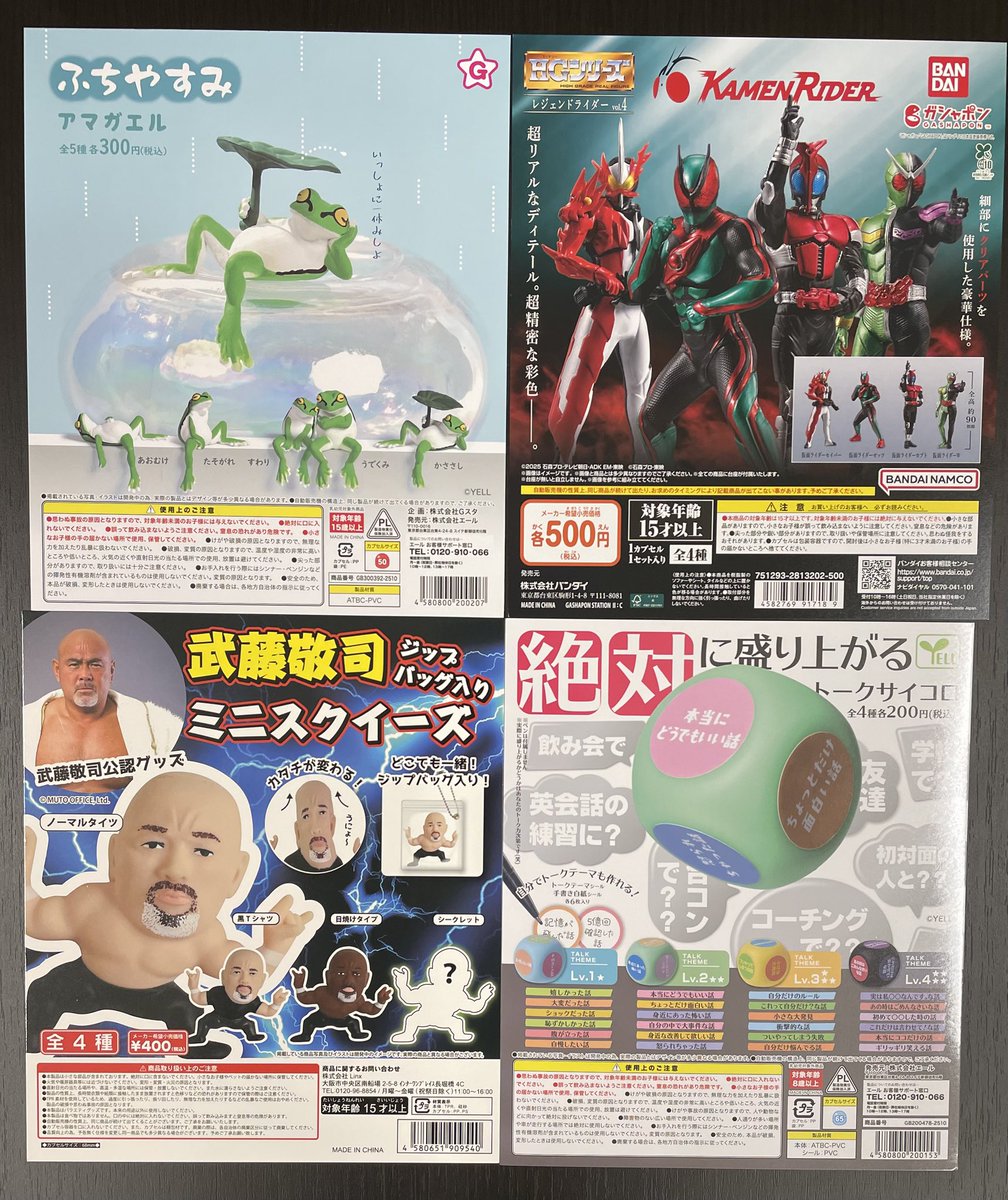 MG、RE素組16体セット TSUTAYA枚方ベルパルレ on X