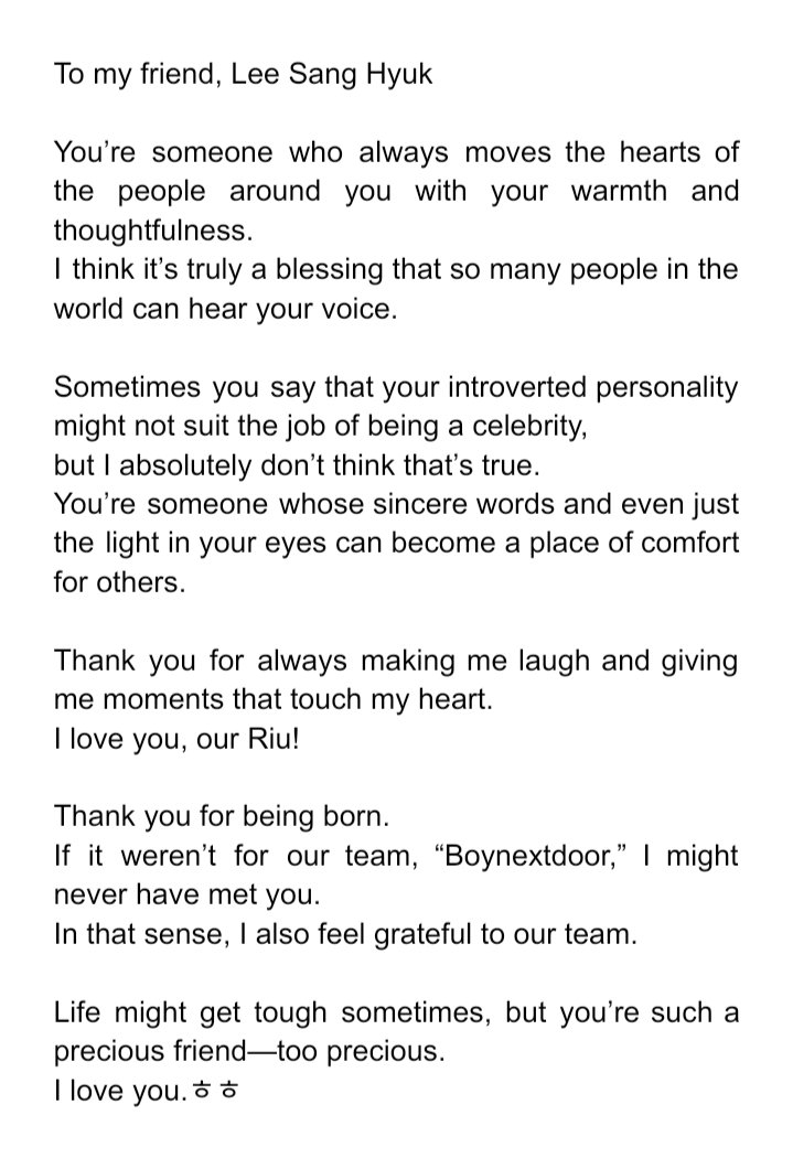 🐶 [#WEVERSE UPDATE] 
 #혁명즈 

“thank you for always making me laugh and giving me moments that touch my heart. i love you, our riu!”

who's cutting onions.. 🥹🥹