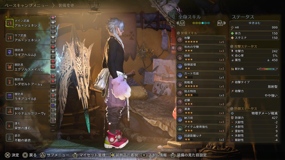 ゆきはむ@モンハンワイルズ on X