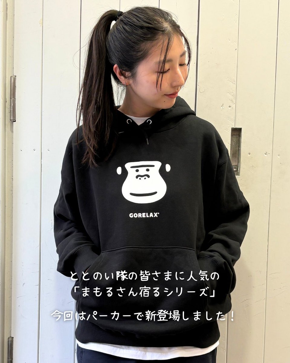 本日で削除します。 rerereさんMal.黒シアーブルゾンパーカー ebure エブール シアーブルゾン パーカー 24ss - メルカリ