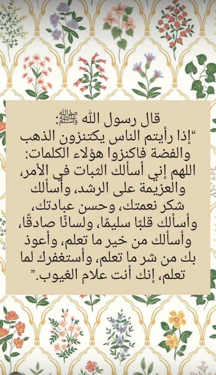 #عبدالمحسن_الشلهوب
#الرياض #صلو_على_النبي 
#صلو_على_الحبيب
#دعاء #اذكار