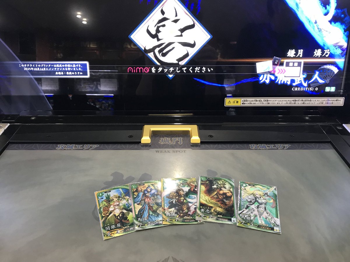 皆さんお久しぶりです(^^)