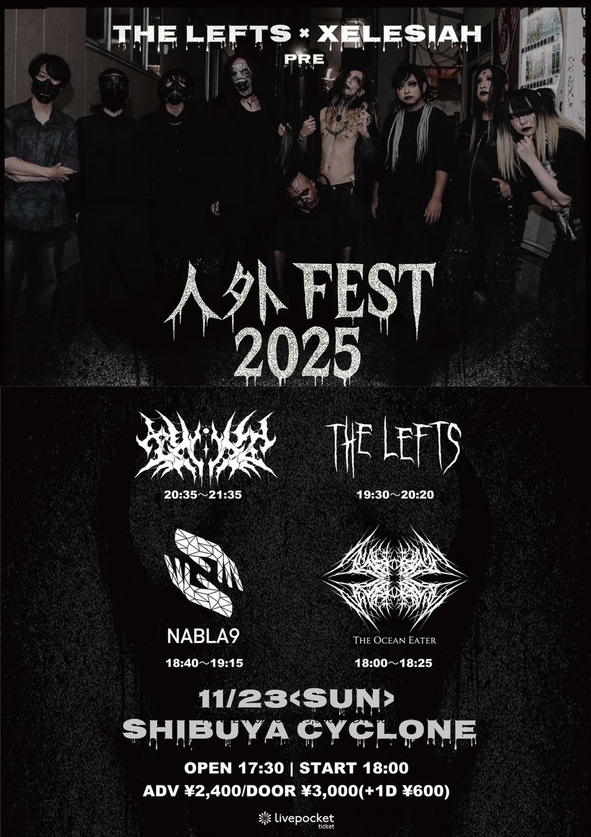 THE LEFTS × XELESIAH 
人外FEST 2025
11/23(日)渋谷CYCLONE
■ACT 
The Lefts / NABLA9 / XELESIAH /THE OCEAN EATER

⏰OPEN 17:30/ START 18:00
🎫ADV¥2,400/DOOR¥3,000(+1D¥600)
●チケット取扱：前売各取置予約・プレイガイド[Livepocket]
購入ページURL：t.livepocket.jp/e/jnr8l