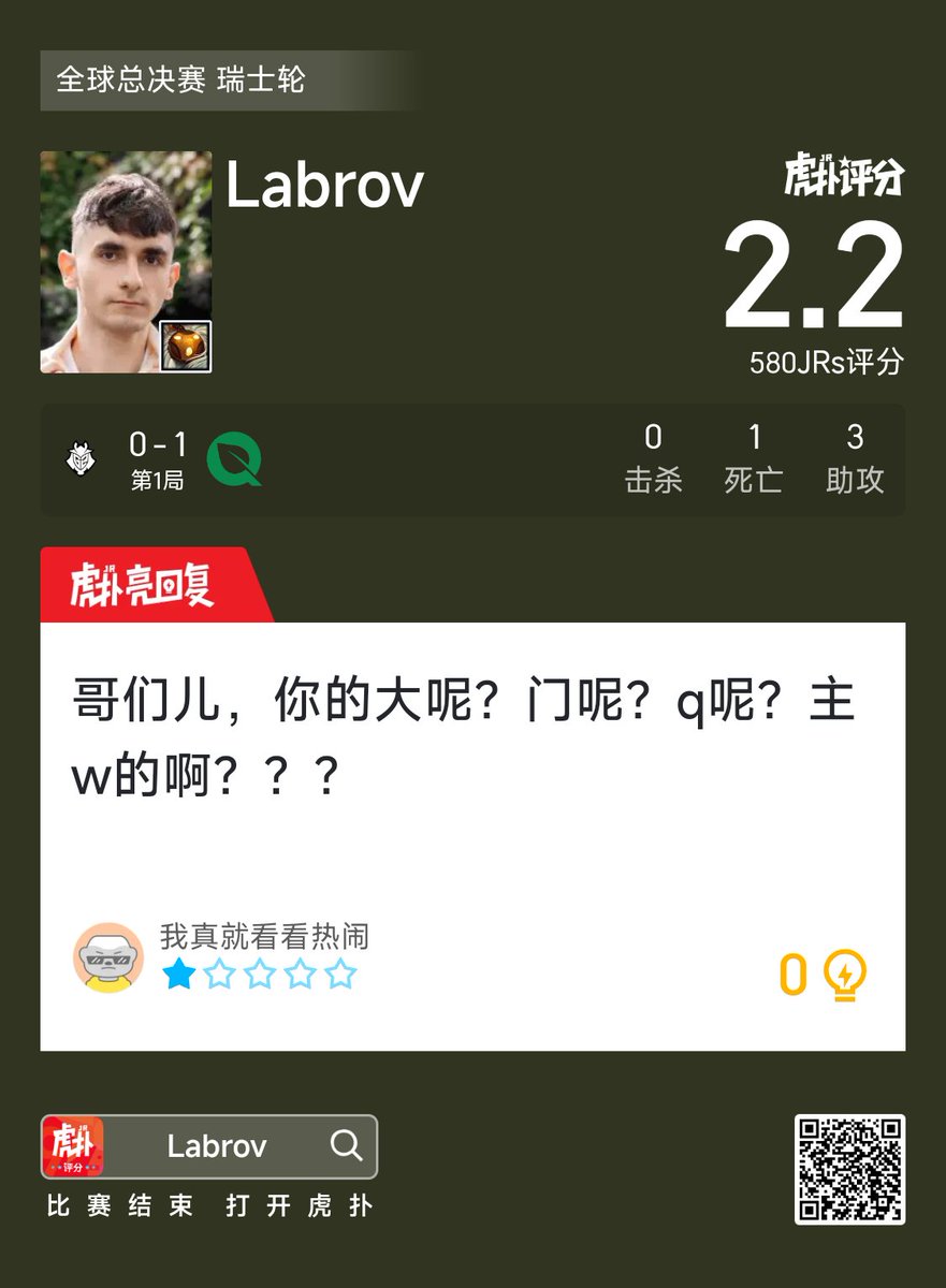 HUPU Esports tweet media