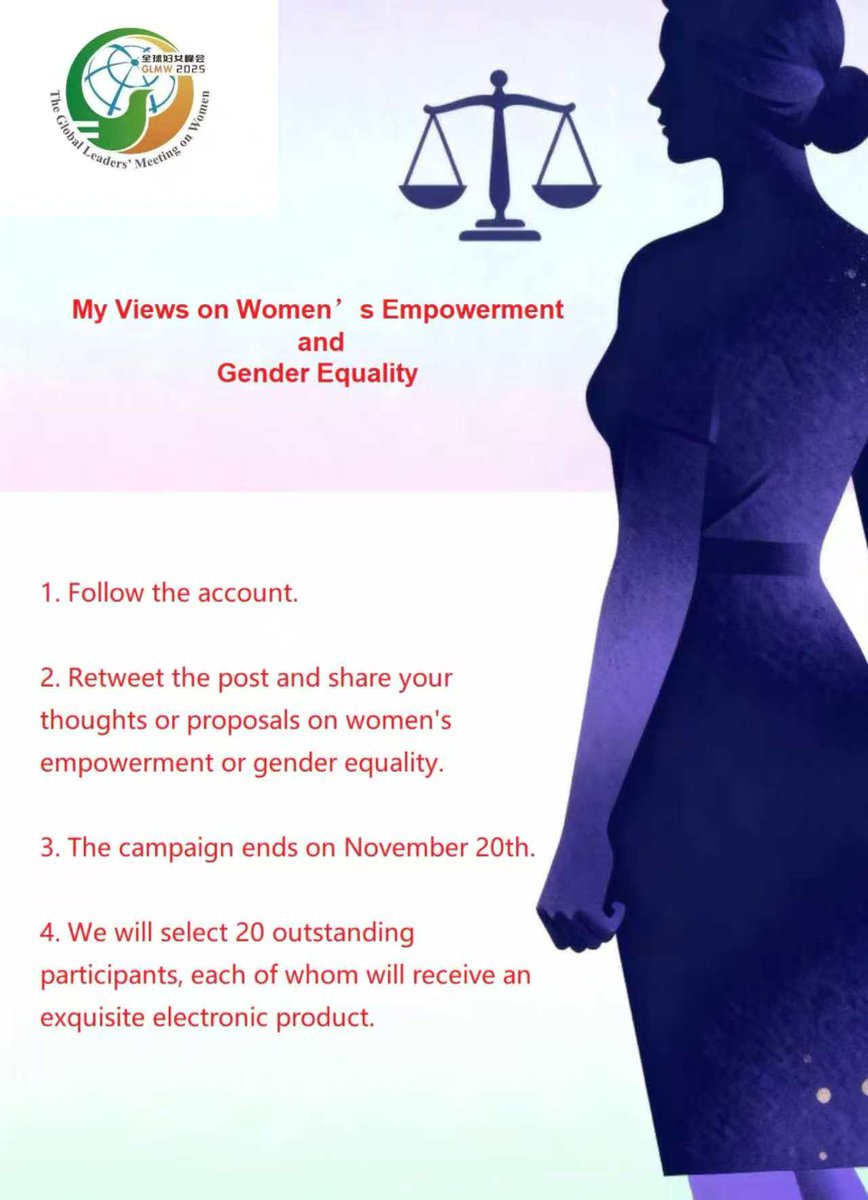 The Global Leaders’ Meeting on Women, held in Beijing in 2025, is a milestone for the protection of women's rights and gender equality. Based on the outcomes of the Meeting, please share your views or suggestions on women's empowerment or gender equality. We will select 20
