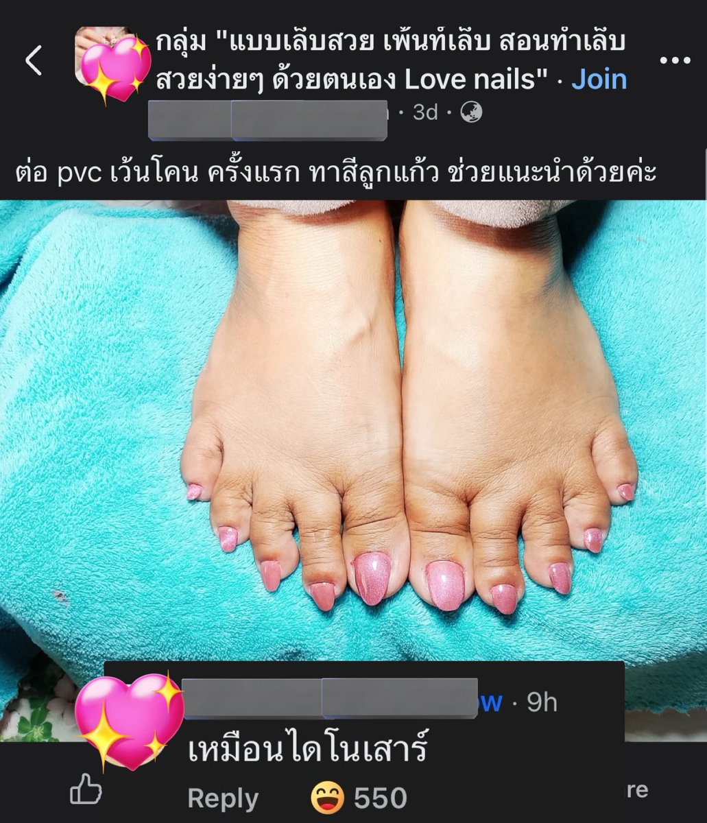 ซอฟพาวเวอร์ขอนแก่น