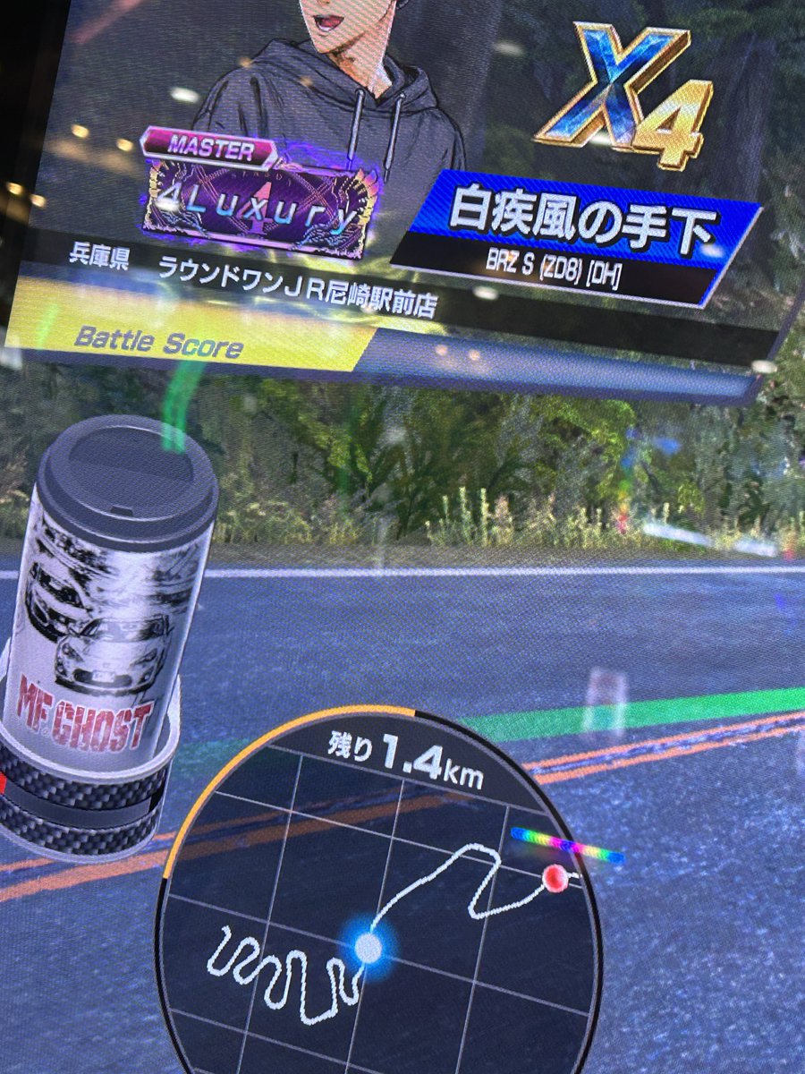 さようなら