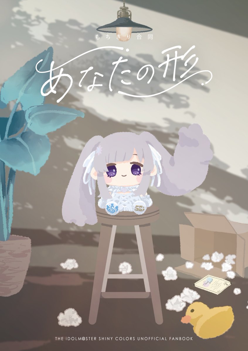 バイオなまこ👍新刊通販 tweet media