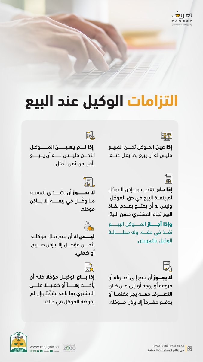 تعريف | Tareef tweet media