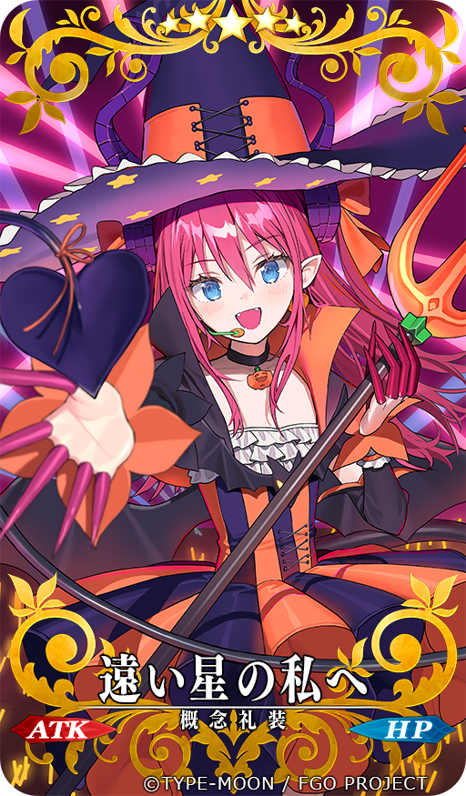 北田 藻 (@428clv) on Twitter photo Fate/Grand Order 概念礼装「遠い星の私へ」を担当しました!
#FGO Fate/Grand Order 概念礼装「遠い星の私へ」を担当しました!
#FGO