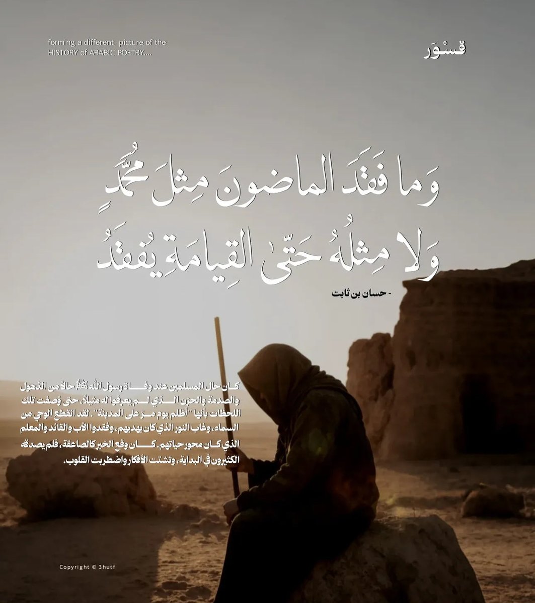 مُتجلِّد! (@llill195) on Twitter photo 