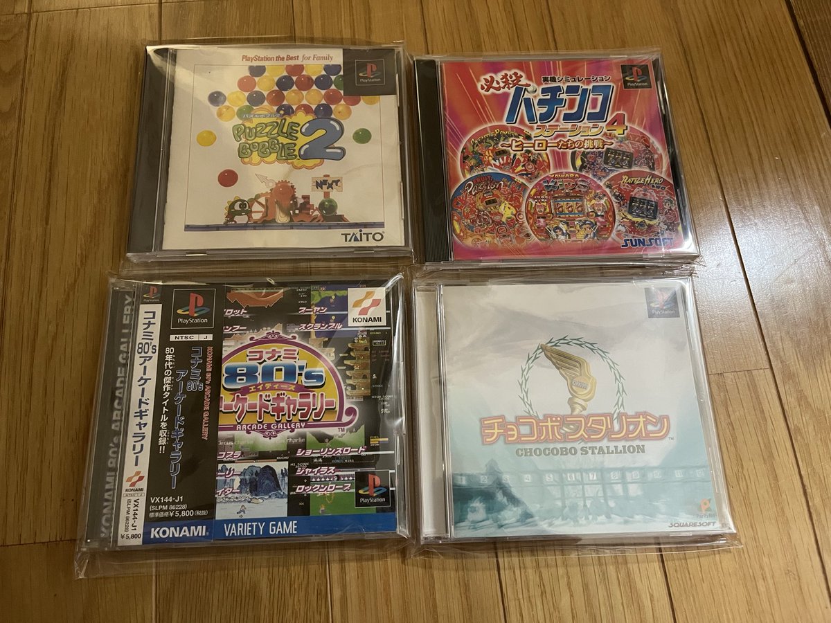 QTGGameStore (@QTGGameStore) / Posts / X