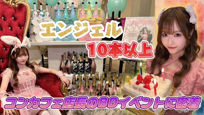 リリーコテージのツイート