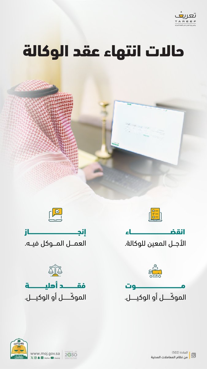 تعريف | Tareef tweet media