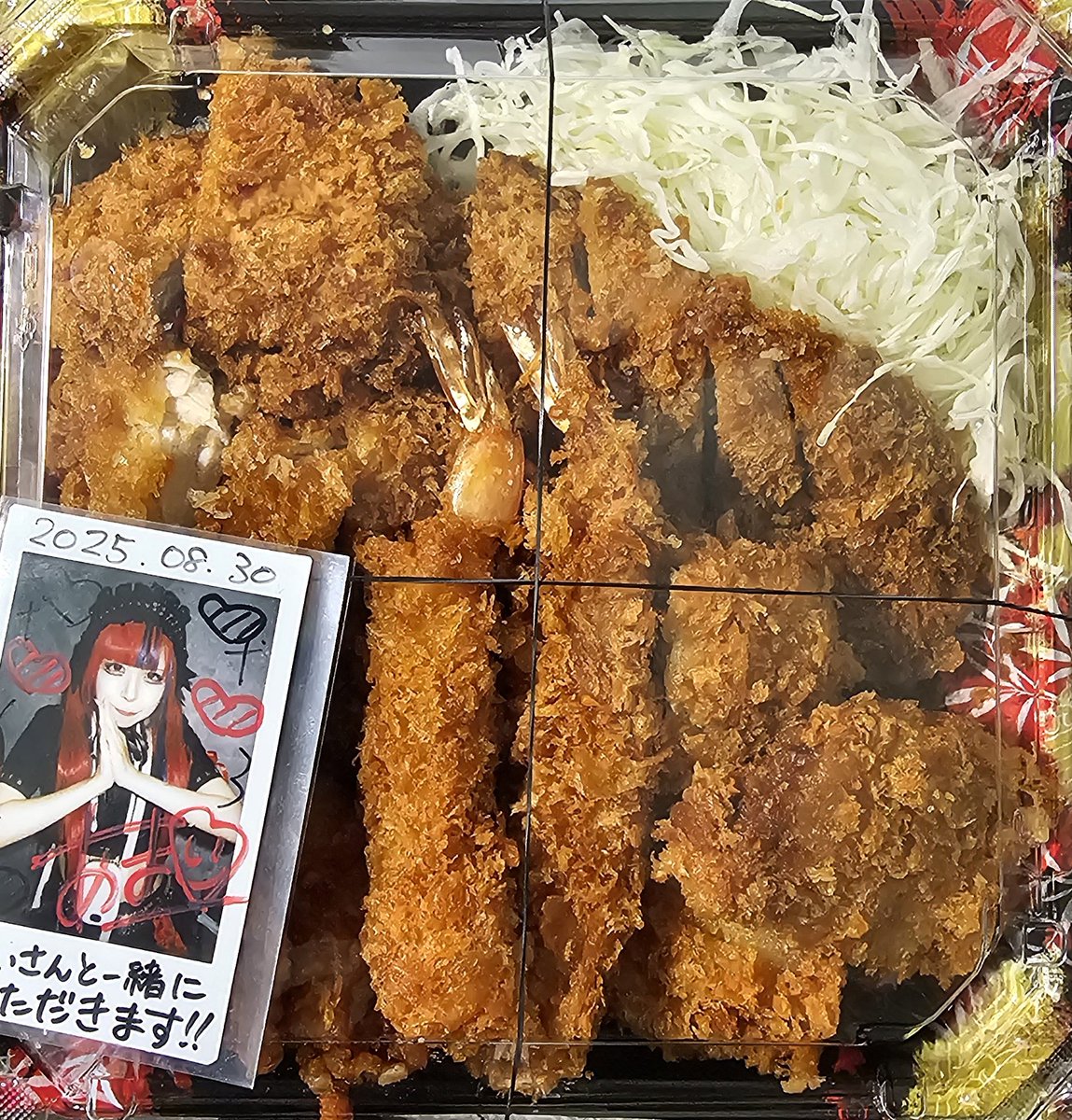 カツ食べたくて頼んだけど
流石にこれは間違ってたわ