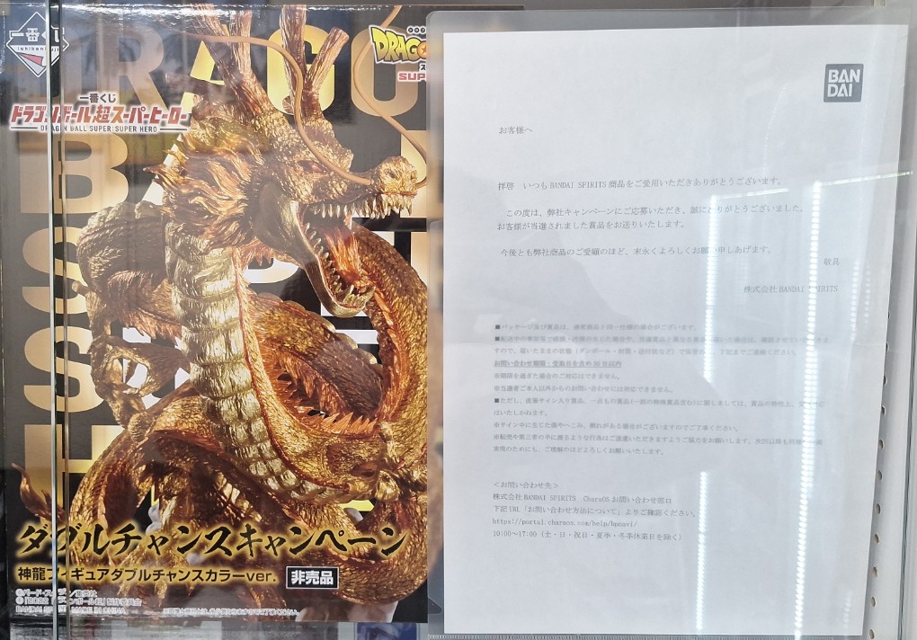 1014Galapagos's tweet image. 👑次回予告👑

🐲ドラゴンボールオンラインくじ🐲
　　🔥🔥黄金神龍争奪戦🔥🔥
　👑Galapagos2周年イベント👑
　　【✨フォロワー様限定✨】
　　　🎰⭐全７７７口⭐🎰
　　　1口10000円【税込】
【10月31日まではお一人様5口まで】
【先行優先の方お一人様１０口まで】…