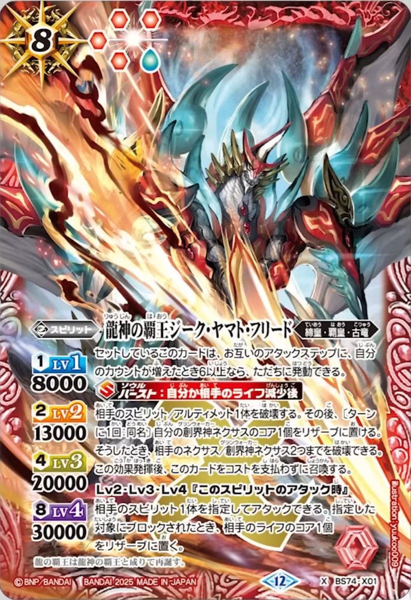 安珍P (@pessan9434) / Posts / X